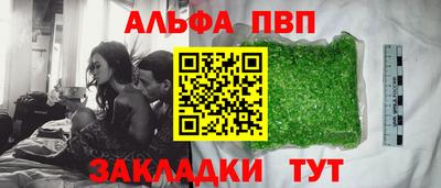 марки nbome Лесосибирск