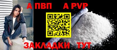крисы Ливны