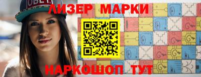 марки nbome Лесосибирск