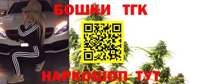 крисы Ливны