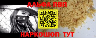 марки nbome Лесосибирск