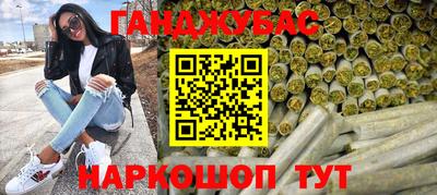 крисы Ливны