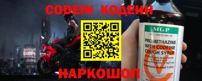 крисы Ливны