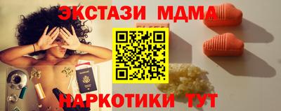 марки nbome Лесосибирск