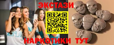 экстази Ликино-Дулёво