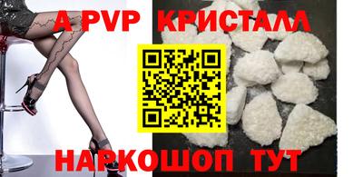крисы Ливны