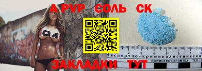 крисы Ливны