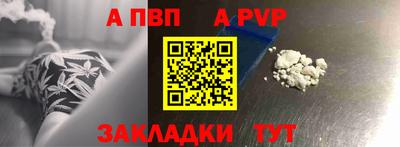 крисы Ливны