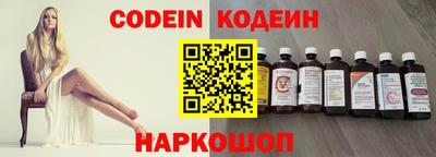 марки nbome Лесосибирск