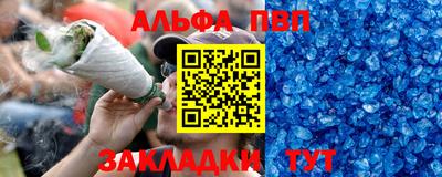 крисы Ливны