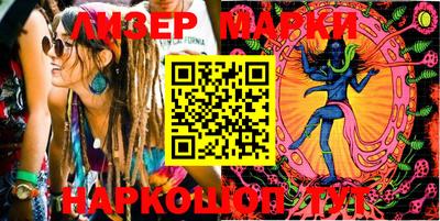 крисы Ливны